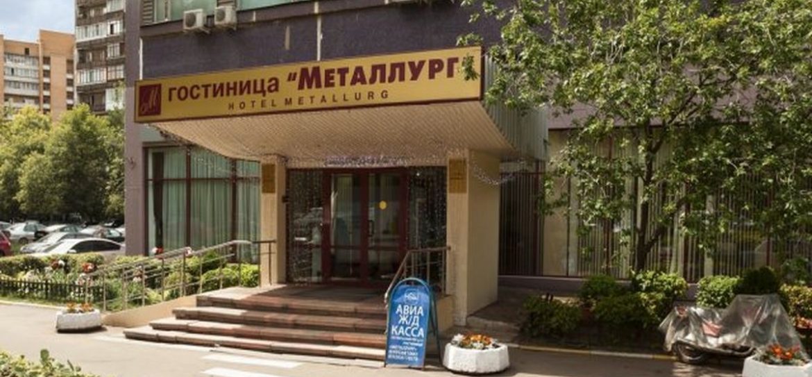 В центре Москвы горит гостиница «Металлург»