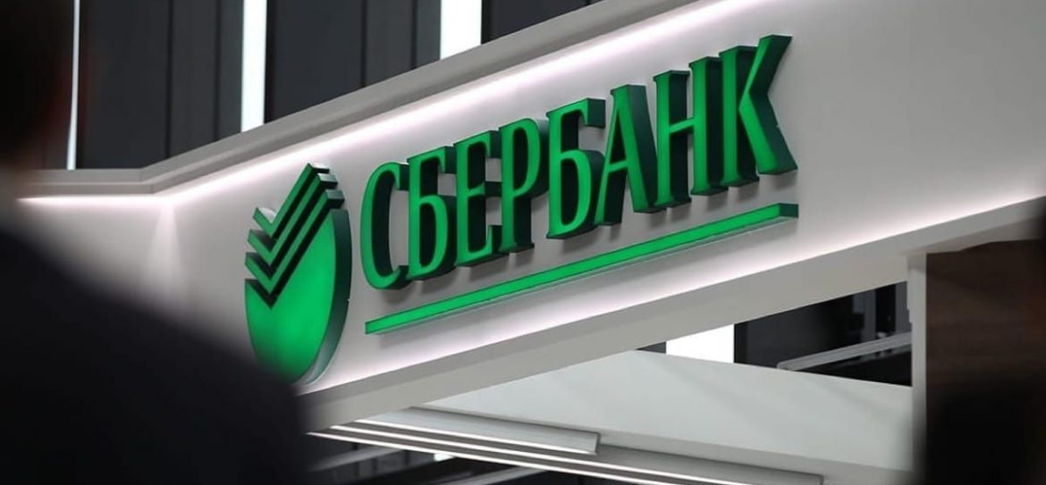 Герман Греф забрал у компании Accent Development торговый центр «Вива!»