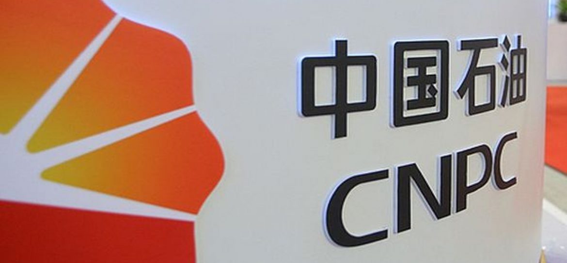 Алексей Миллер заявил, что в переговорах о поставках российского газа в Китай по западному маршруту (магистральный газопровод «Сила Сибири — 2») осталось согласовать всего один пункт