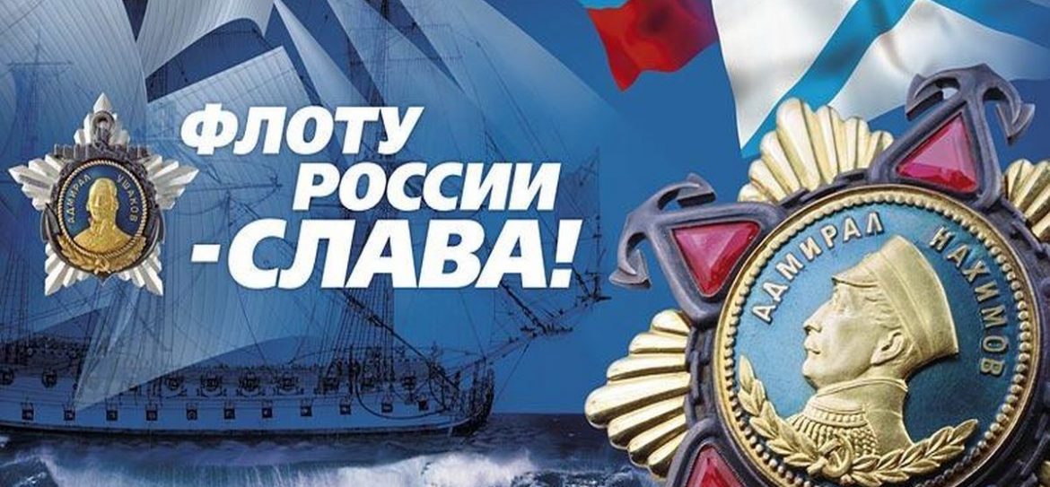 ГД предложила Порошенко исключить Крым из конституции Украины