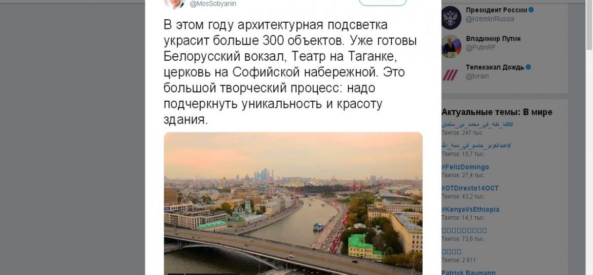 Архитектурная подсветка украсит порядка трехсот зданий в Москве