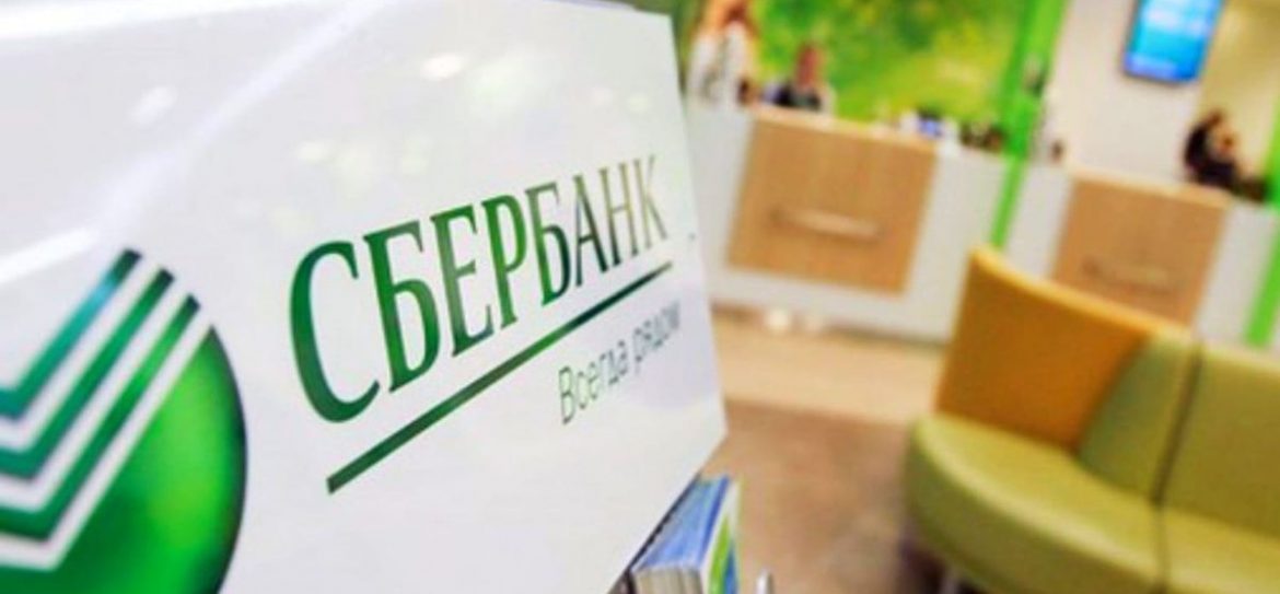 Работа сервиса «Сбербанк онлайн» восстановлена после произошедшего в четверг вечером сбоя