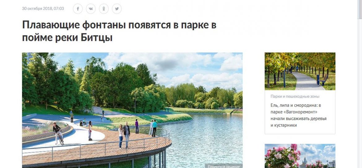 Фонтаны на воде станут новыми местами притяжения в парке ЮЗАО