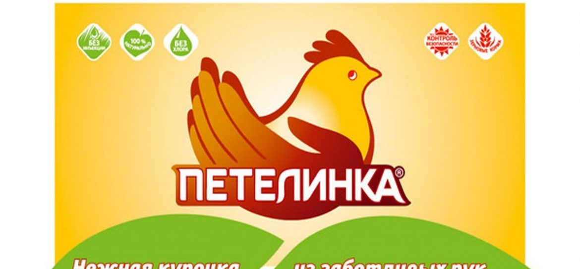 Продукция «Петелинка» опасна для жизни