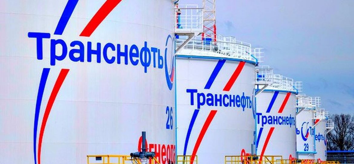 «Транснефть» получила контроль над Новороссийским морским торговым портом