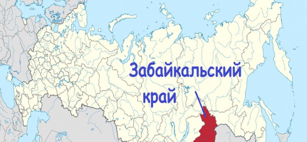 Забайкальский край остался без губернатора