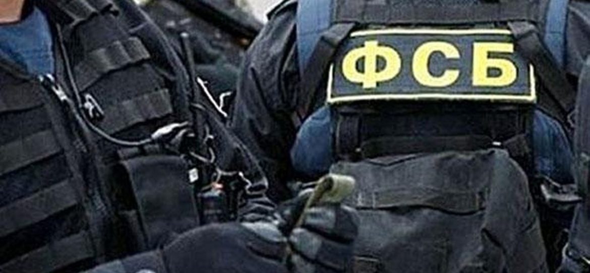 ФСБ будет наказывать россиян за утечку информации