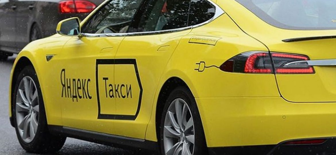 Сервис «Яндекс.Такси» разрешил пользователям заказывать сразу несколько автомобилей с телефона