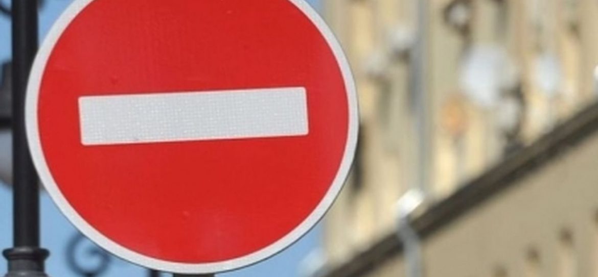 В Москве перекроют проезд Энтузиастов
