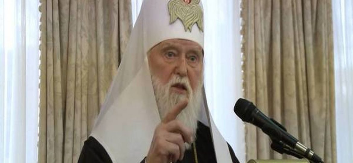 Константинополь не угодил украинским националистам