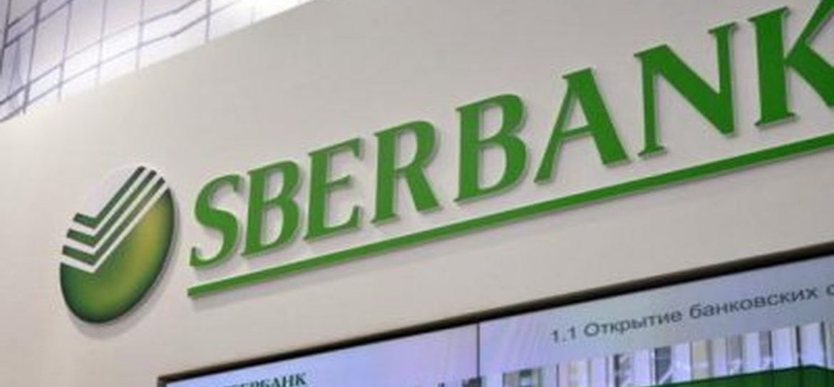 Греф объявит о смене названия Сбербанка России