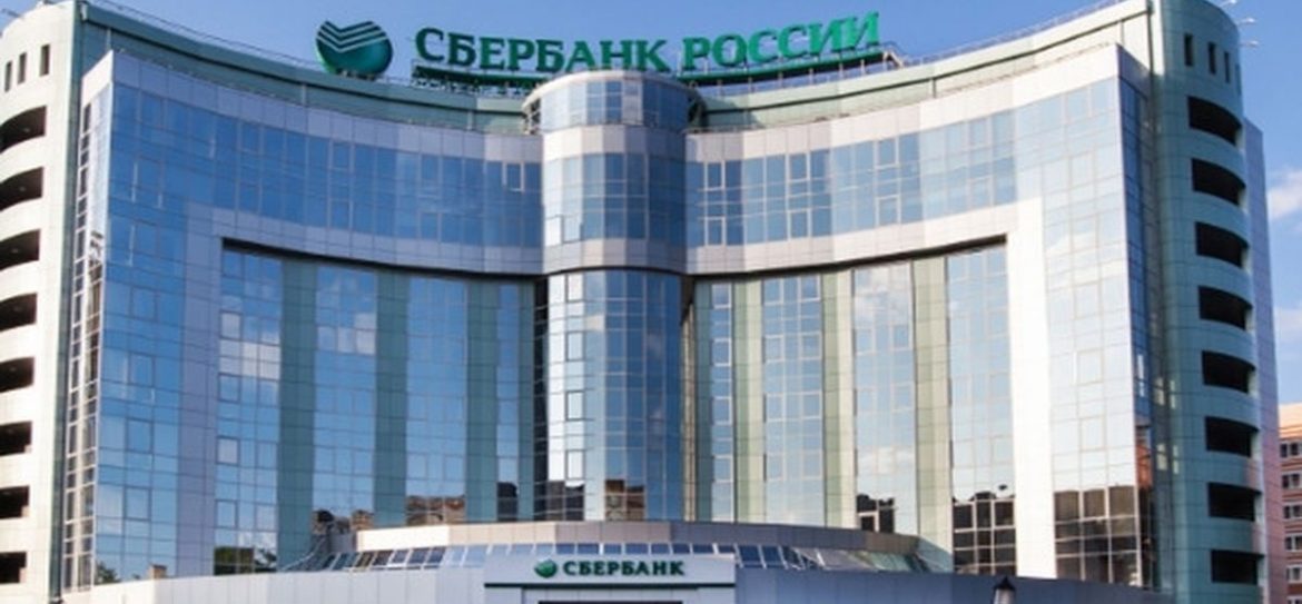 7% годовых от 50 тысяч рублей сроком на год – Сбербанк понизил ставку вкладов