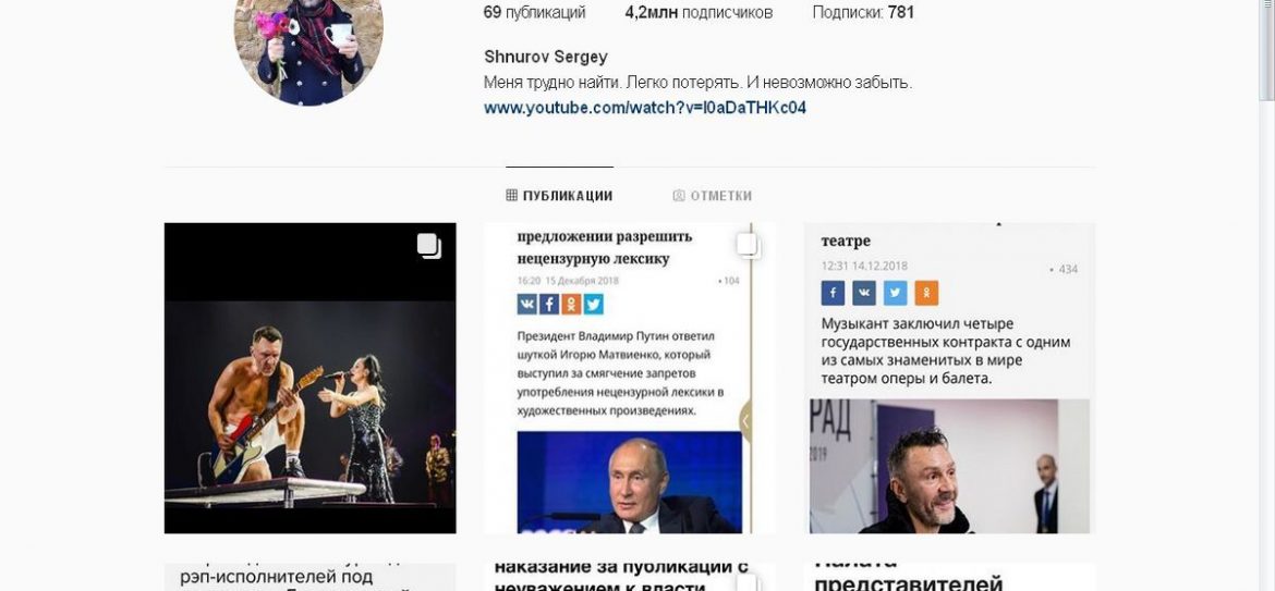 В 2019 году на «Евровидение» от России поедет Сергей Шнуров