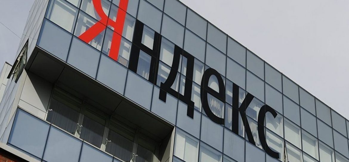 «Яндекс» купил землю под новый офис в Москве за 10 млрд рублей
