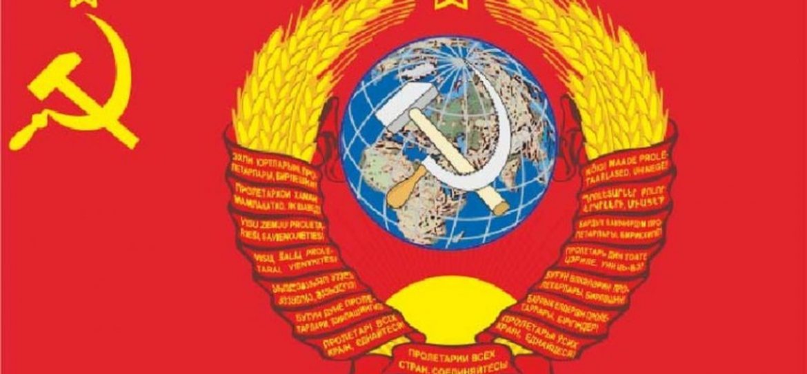 66% россиян сожалеют о распаде СССР