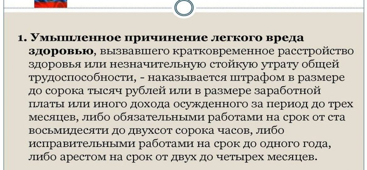 Кокорину и Мамаеву переквалифицировали обвинение