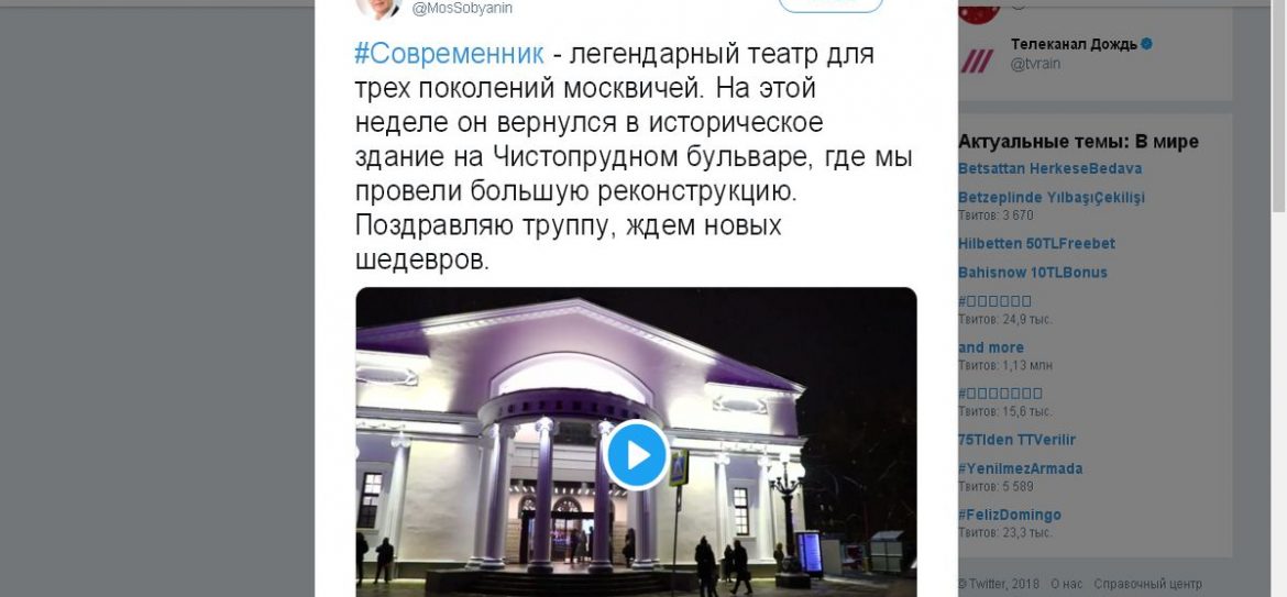 «Современник» является легендарным театром для трех поколений столицы