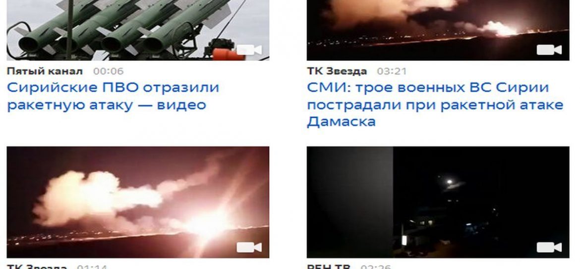 Комплексы С-300 повысили способность Сирии отражать ракетные удары