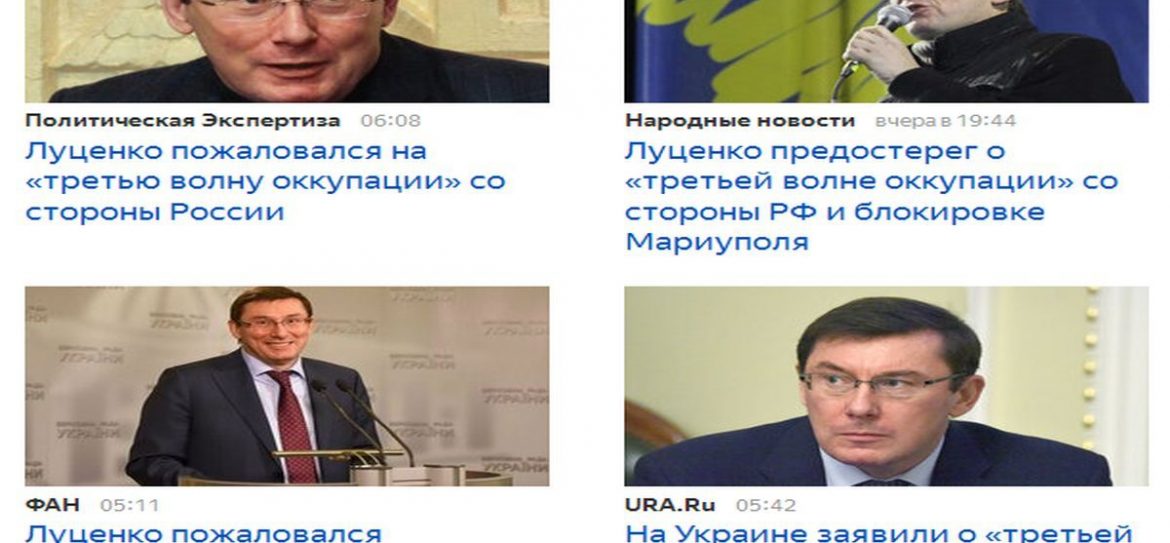Генпрокурор Украины не осмелился объявить войну России
