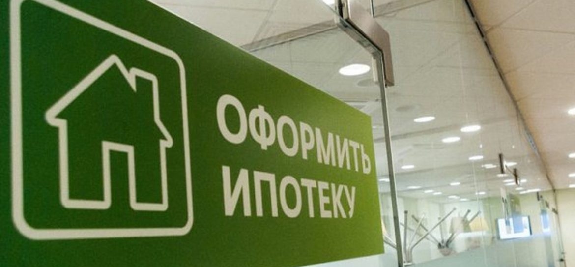 С января 2018 года в России было выдано ипотечных кредитов на 2,67 трлн рублей
