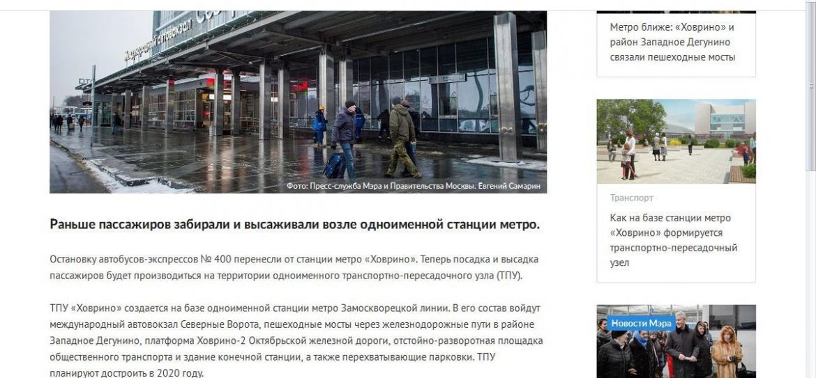 Собянин открыл пешеходные мосты, ведущие к станции метро «Ховрино»