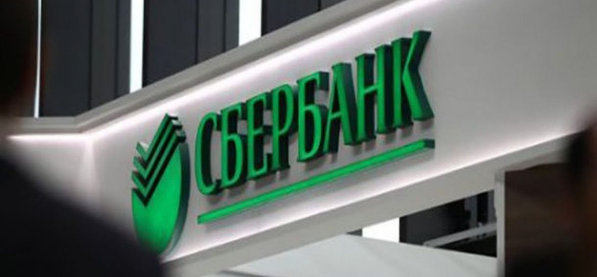 Греф ограничил переводы на карты Сбербанка России