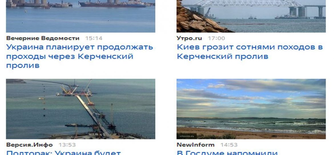 Полторак пообещал Москве взорвать Крымский мост