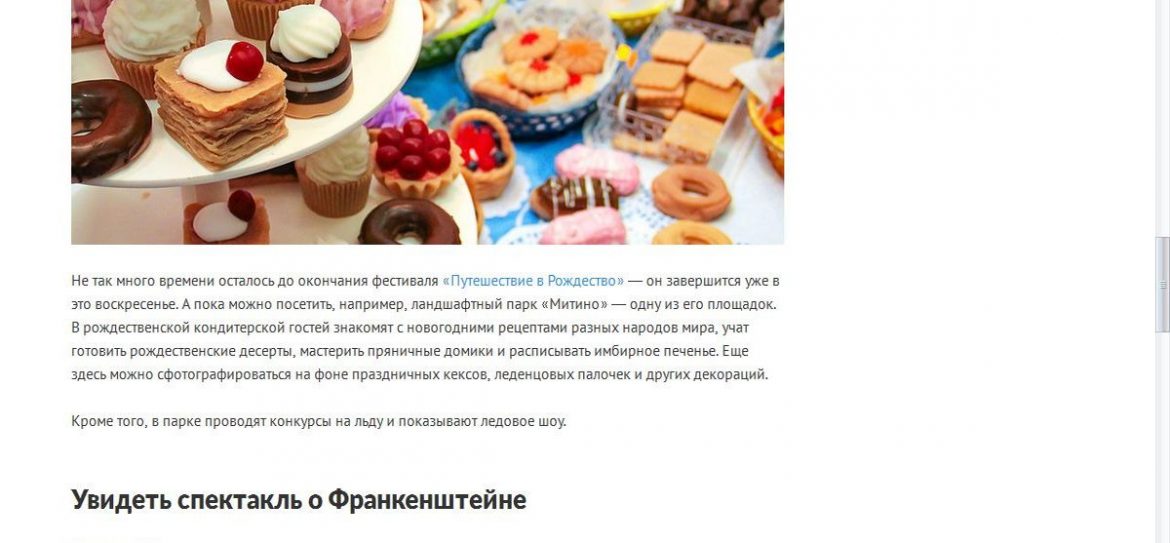 Бани, клубы, рестораны: Где еще «оттянутся» в пятницу вечером в Москве