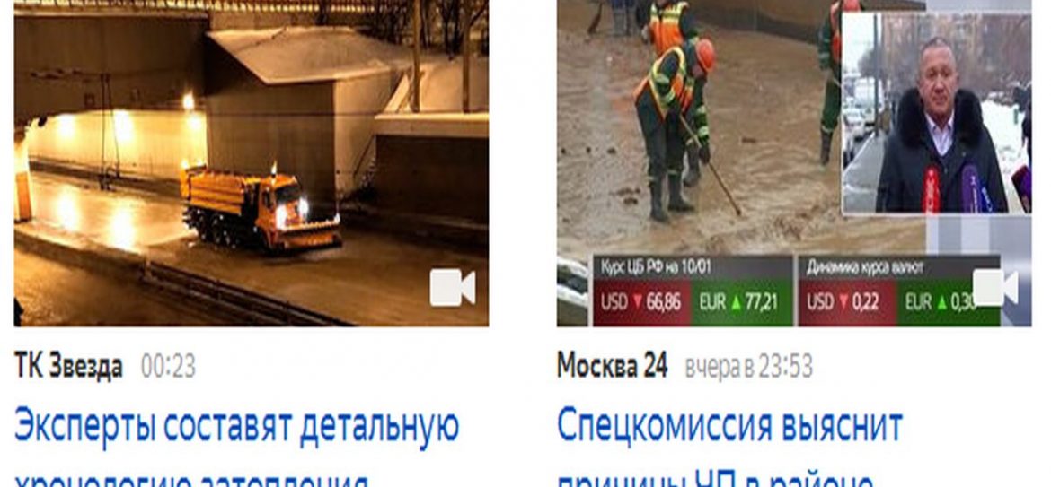 Аварийный участок канала имени Москвы исследуют 11 января