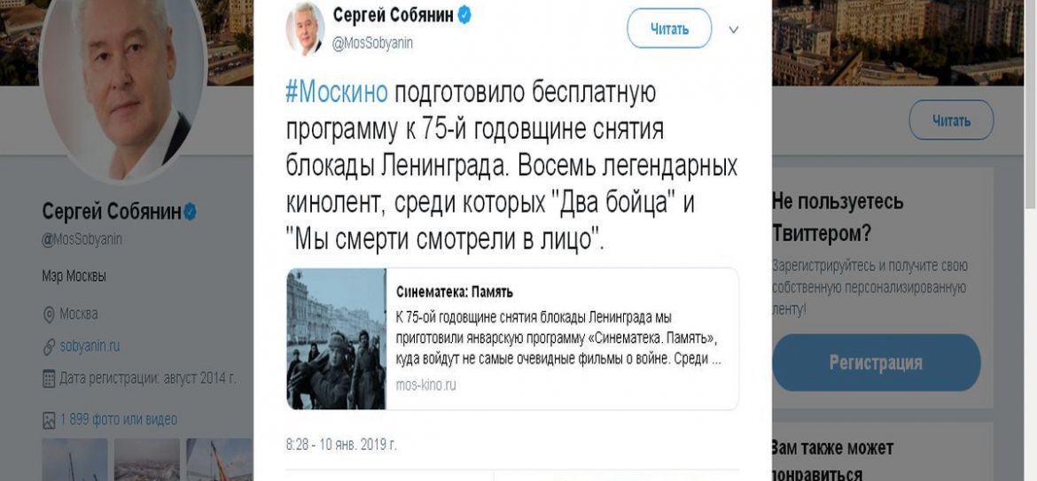 В конце января кинотеатры Москвы бесплатно покажут военные фильмы