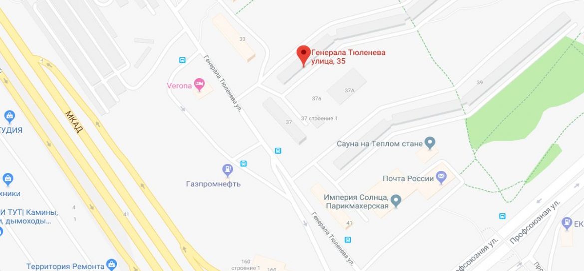 В ЮЗАО Москвы горела квартира