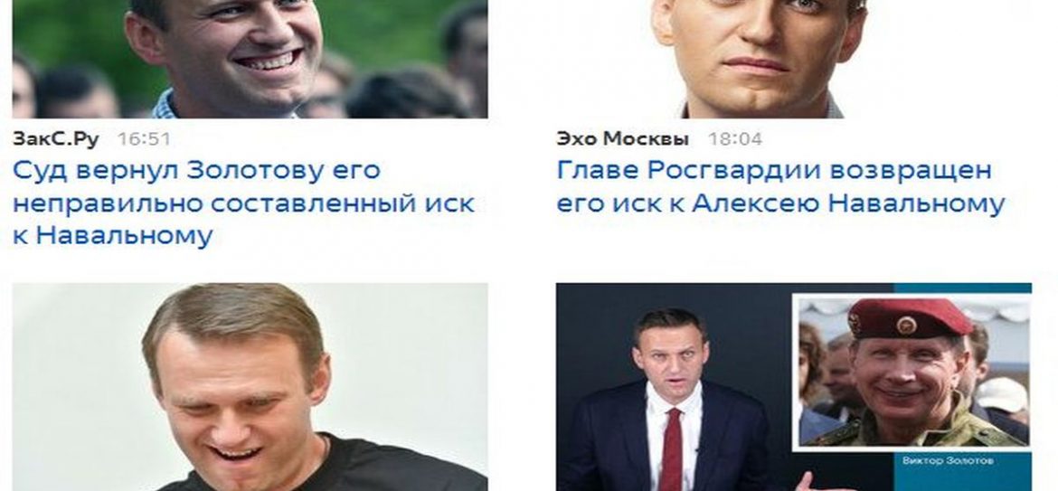 Люблинский районный суд Москвы вернул иск главе Росгвардии