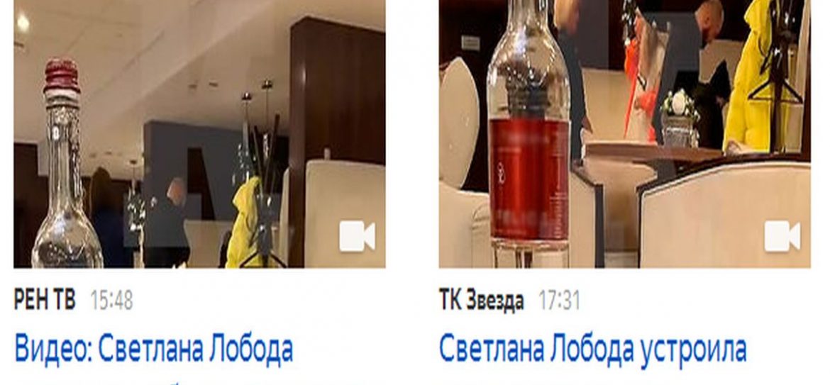 Певица Светлана Лобода устроила скандал в столичном аэропорту