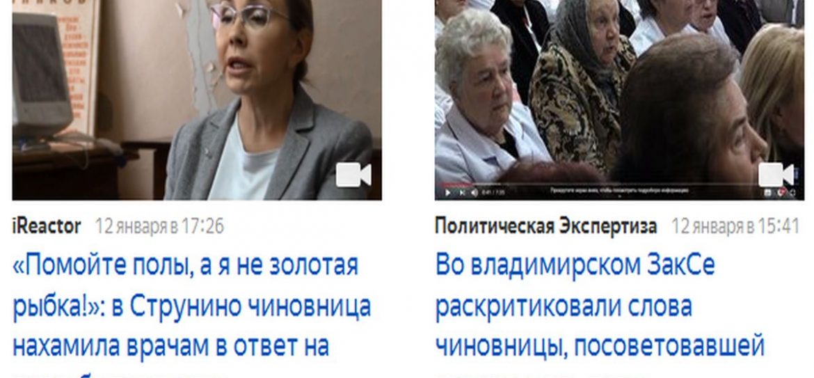 В скандально известной больнице Владимирской области прошел субботник