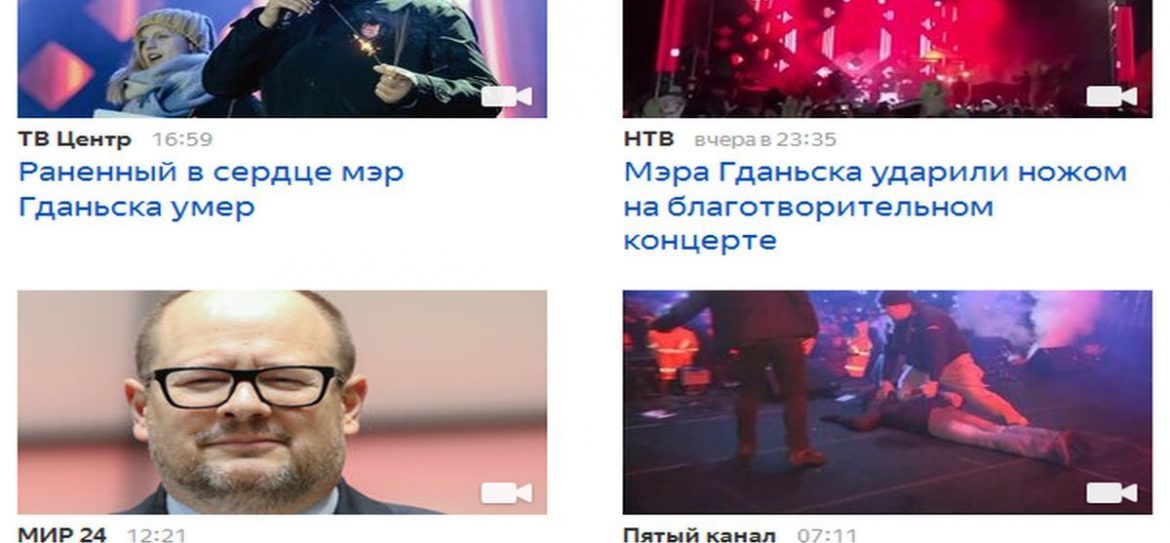 Уход Павла Адамовича назвали невосполнимой потерей