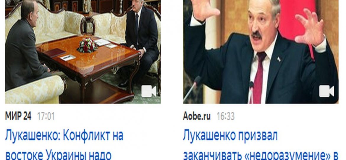 Лукашенко призвал Киев прекратить убийства жителей ДНР и ЛНР