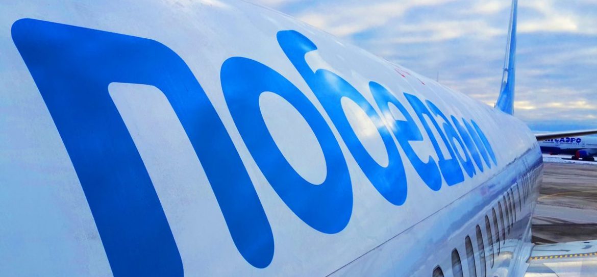 Петербург остался без «Победы»