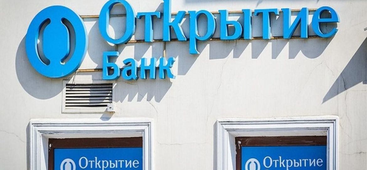 В Новосибирске взорвали банк