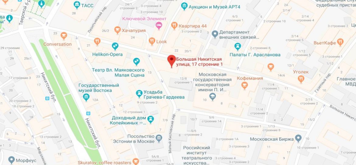 Москвичи попросили Собянина не сносить дом на Большой Никитской