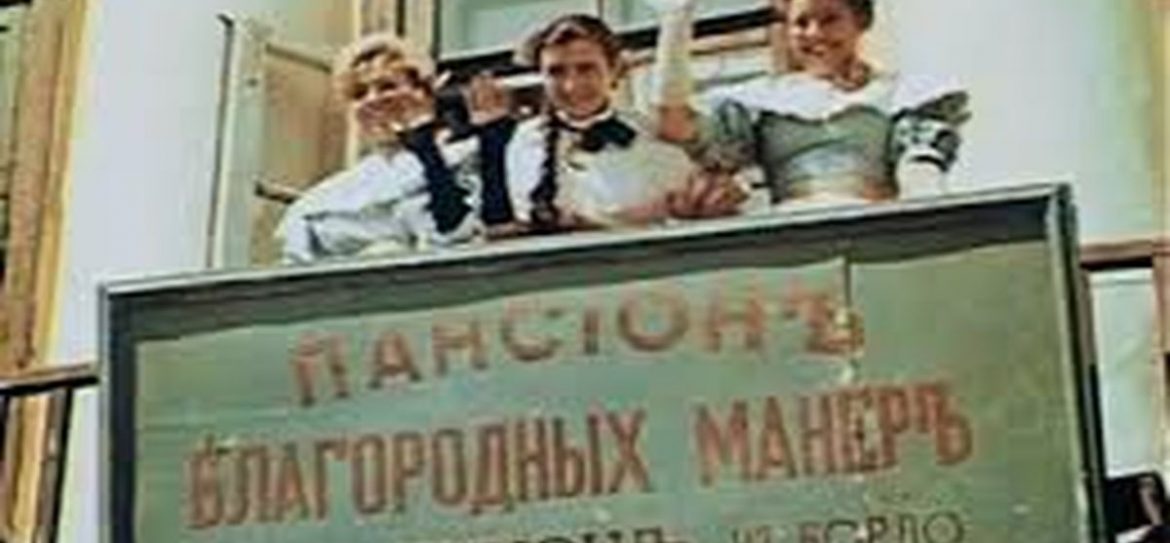 Свинота необразованная