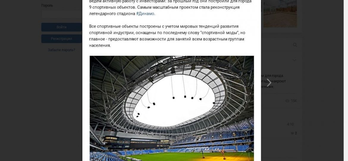 В 2018 инвесторы смогли построить в столице 9 спортивных объектов