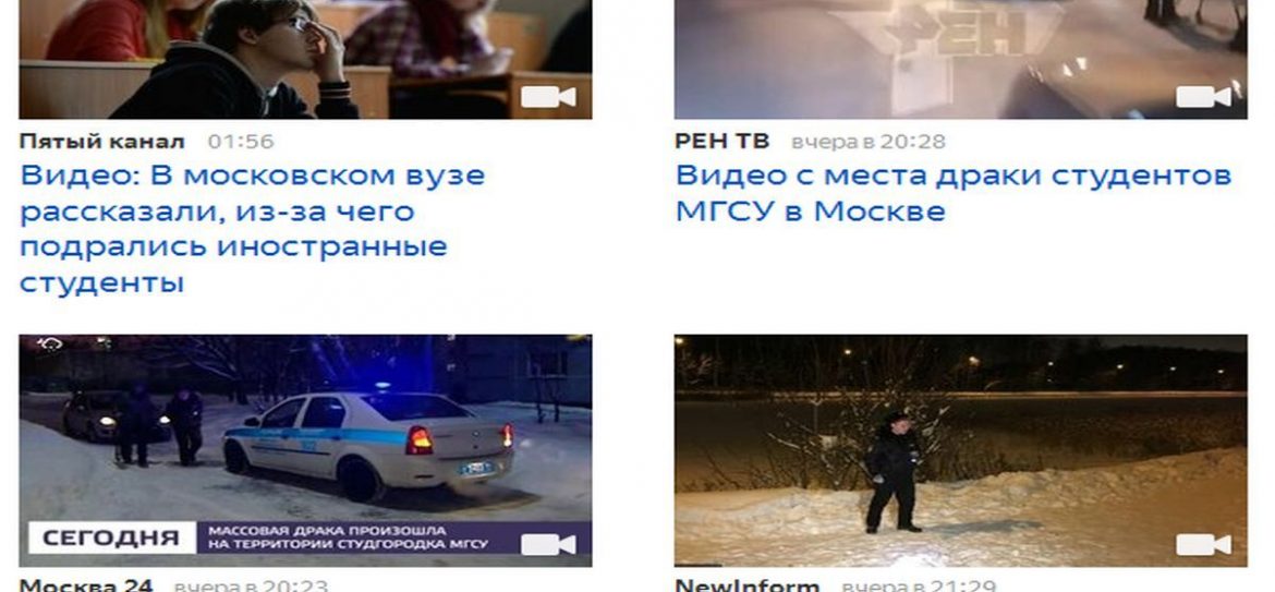 Студенты подрались в общежитии МГСУ из-за кровати