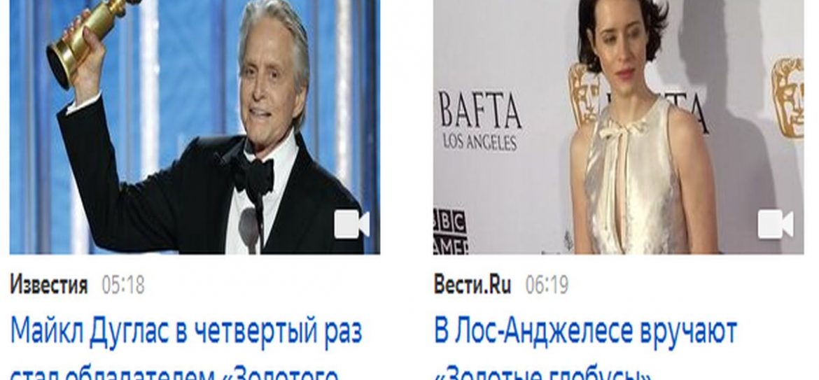 Картина «Зеленая книга» Питера Фаррелли завоевала «Золотой глобус»