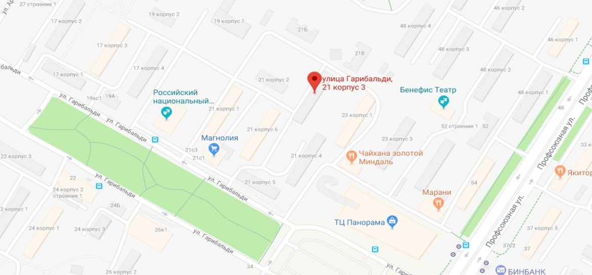 В новогоднюю ночь в Москве сгорела квартира на улице Гарибальди