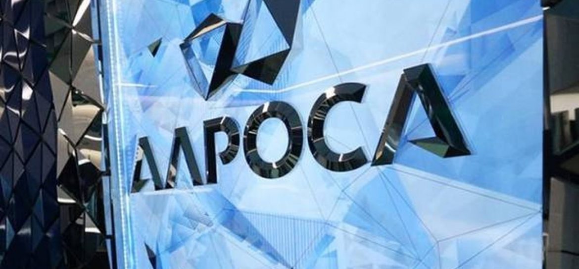 «Алроса» купит офис в Москве общей площадью 30000 кв.м.