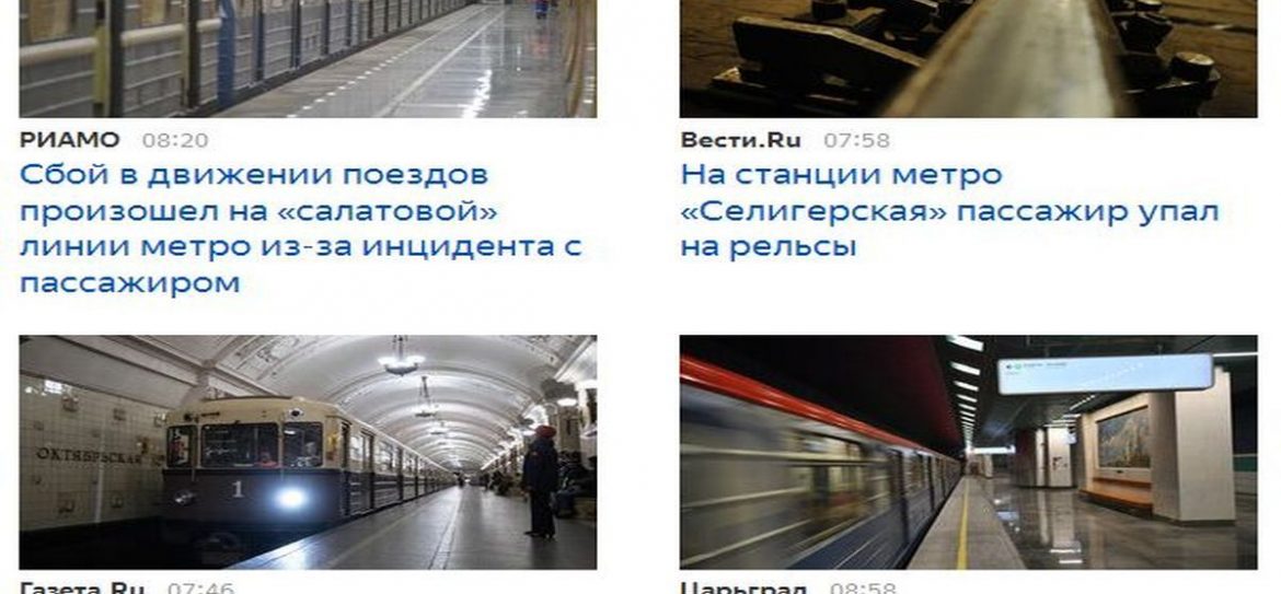 На Люблинско-Дмитровской линии поезда курсируют в штатном режиме