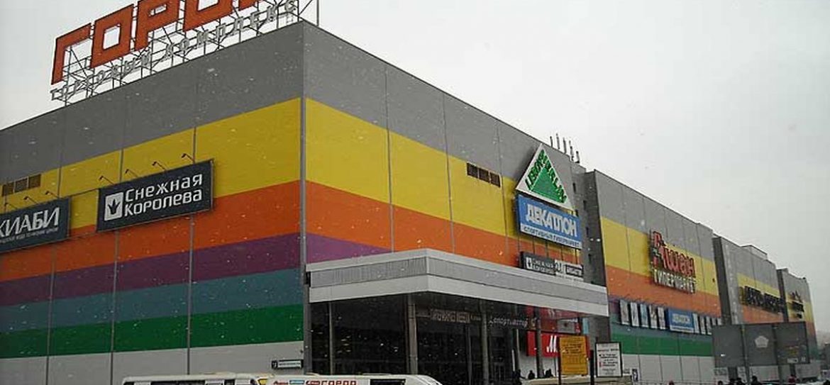 Из торгового центра в ЮВАО Москвы эвакуировали более 500 человек