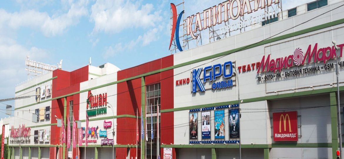 После анонимных сообщений с угрозой минирования из ТЦ «Капитолий» эвакуировали более 500 человек