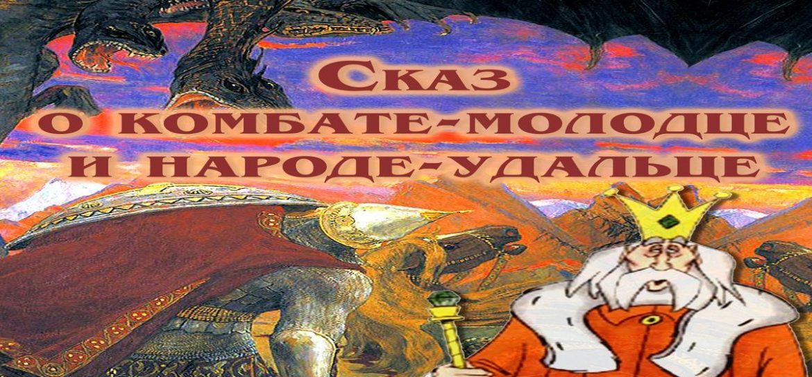 Пресс-релиз о выходе новой книги 2019 года А.В. Малышева