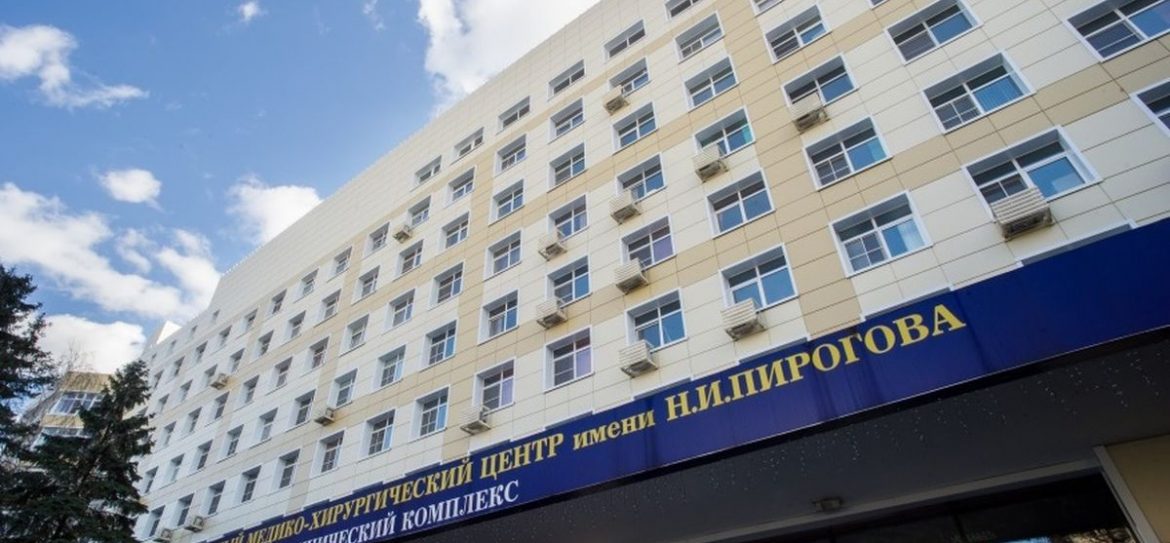В Центре им. Н.И. Пирогова пройдет конференция «Актуальные вопросы флебологии»